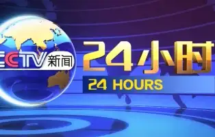 《300秒瞰云溪：岳阳市生态化工新城的绿色蝶变》