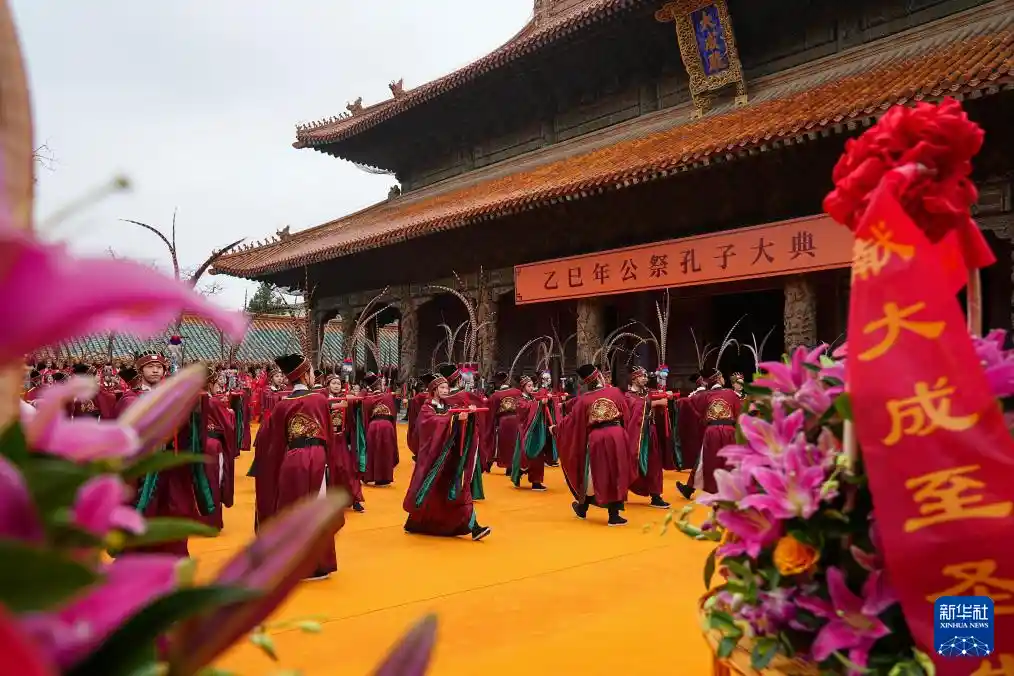 2025乙巳年曲阜祭孔大典震撼启幕，千年礼乐再续新章