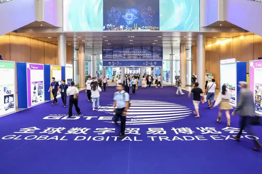 数贸会新观察：数字引擎点燃未来，合作浪潮席卷全球