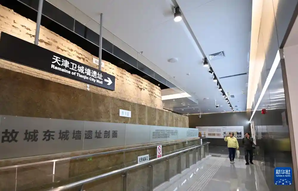 地铁深处现古城墙，天津隐藏的历史脉搏