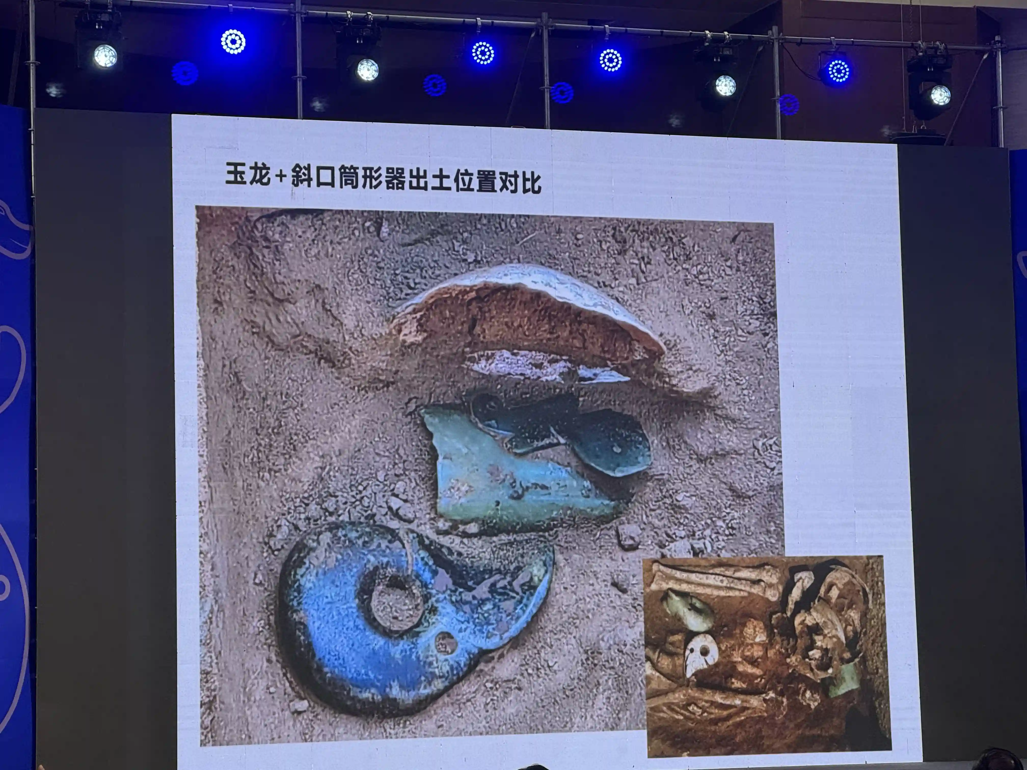 红山玉猪龙惊现世间！首次大规模发掘震撼揭晓