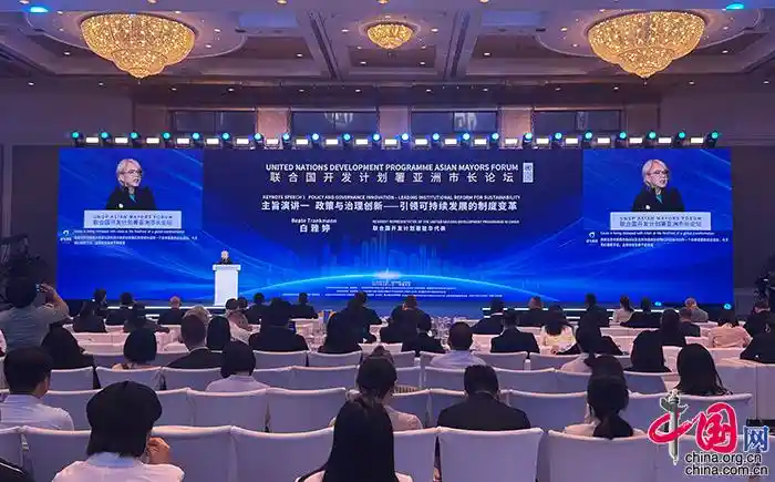 2025北京CBD论坛启幕：全球6000精英共绘经贸新蓝图