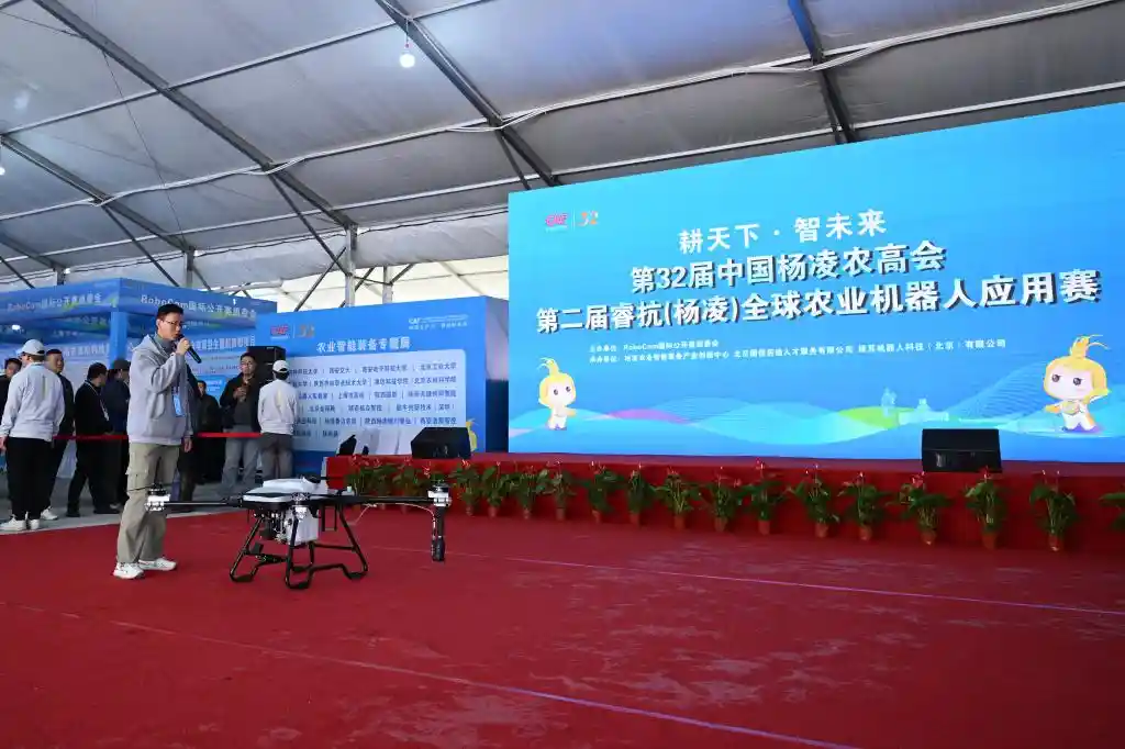 杨凌农高会：以赛促创，点燃农业未来新引擎