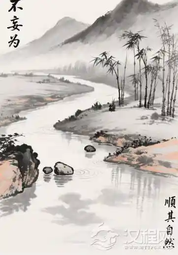 不妄为胜过瞎忙：智慧行动比盲目奔波更关键