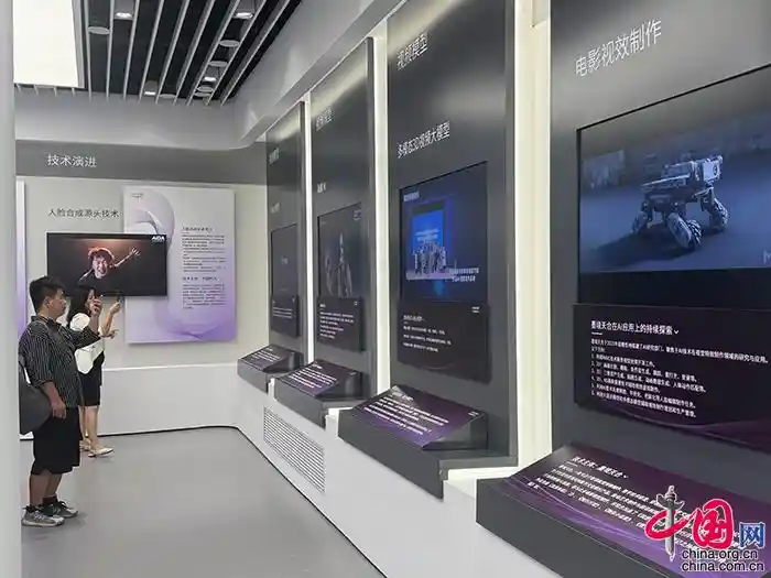 北京AIGC视听新地标启航，12项新政引领产业未来