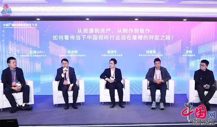 北京朝阳打造全国首个视听数据可信空间，引领数智化新基建新纪元