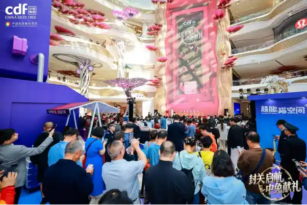 海南自贸港封关启航，中免十二重礼引爆消费新热潮