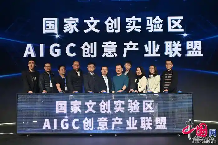 国家文创实验区十周年：以文化+战略引领全国文化产业高质量发展新浪潮