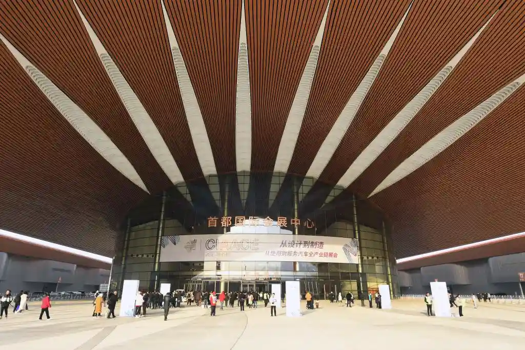 北京新地标！揭秘首都最大会展中心紫金丝带揭幕