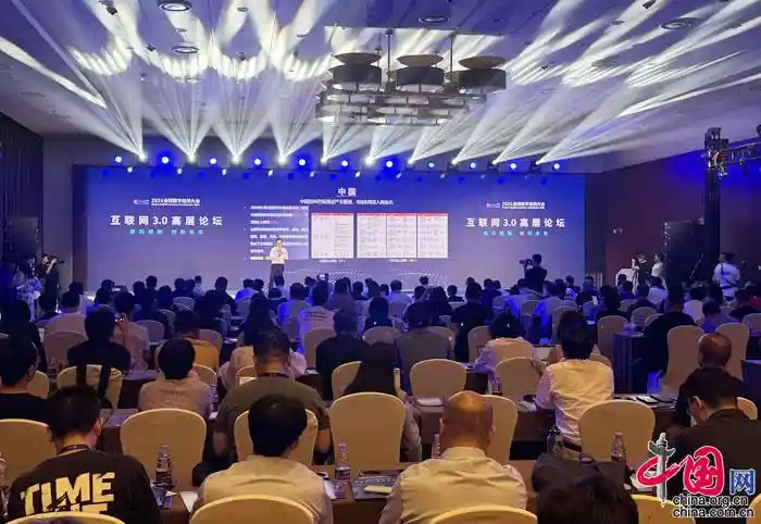 互联网3.0创新场景：数字人共性技术成果涵盖商旅、科研等多领域