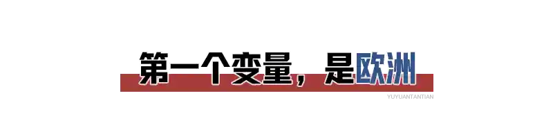 透过三个变量，揭秘中俄伊罕见同框的深层逻辑