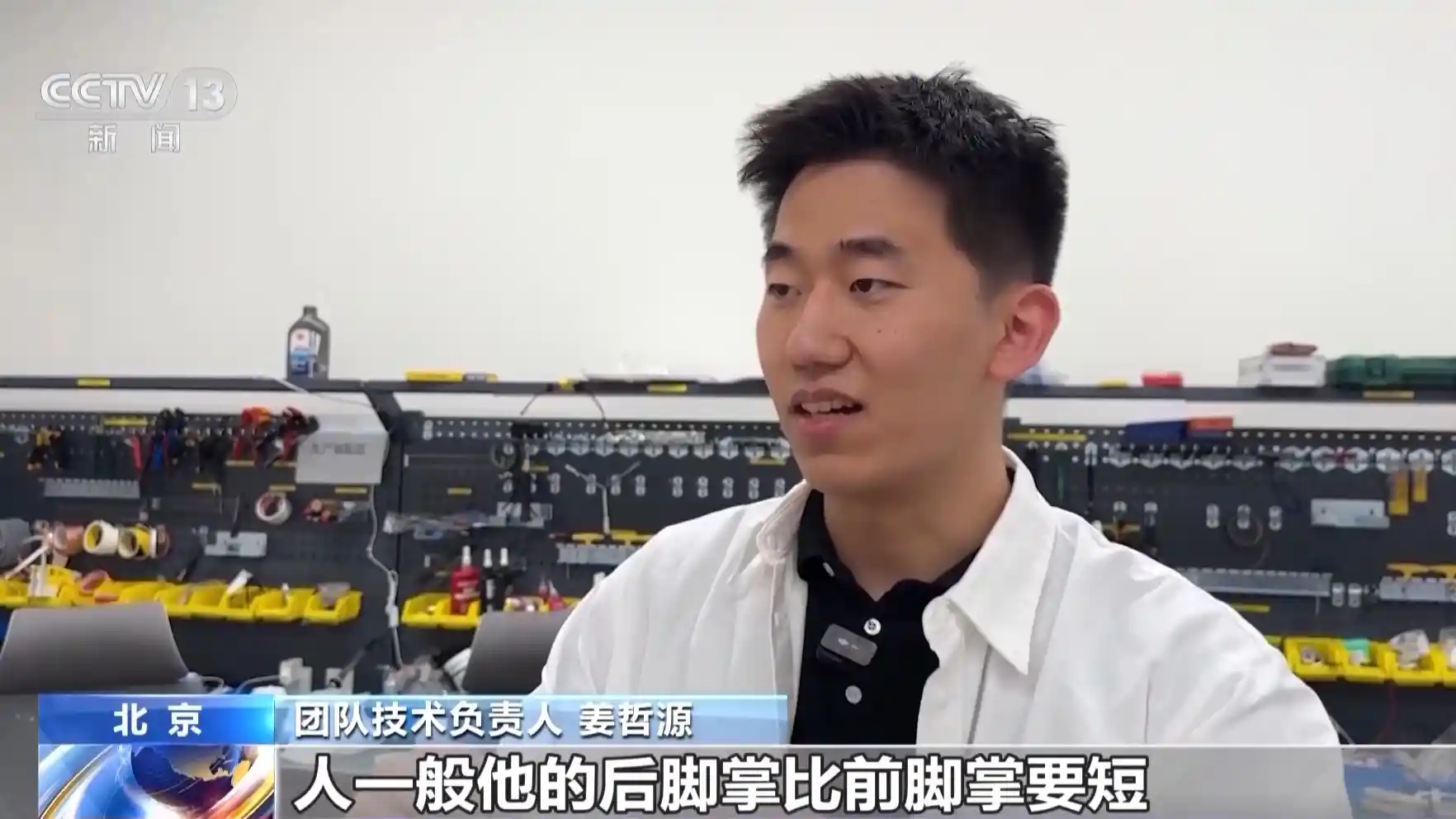 机器人学会连续后空翻，惊艳表演背后的步数之谜