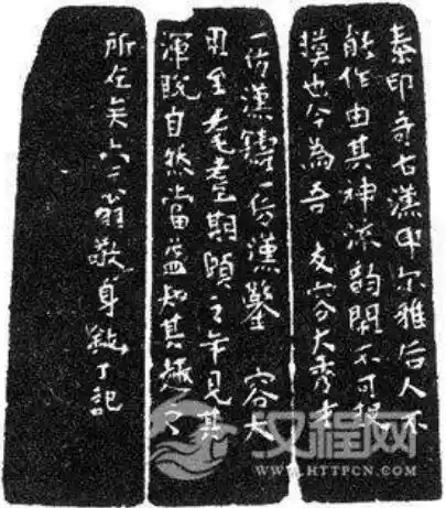 《岁月刻痕：丁敬篆刻的烟火人生》