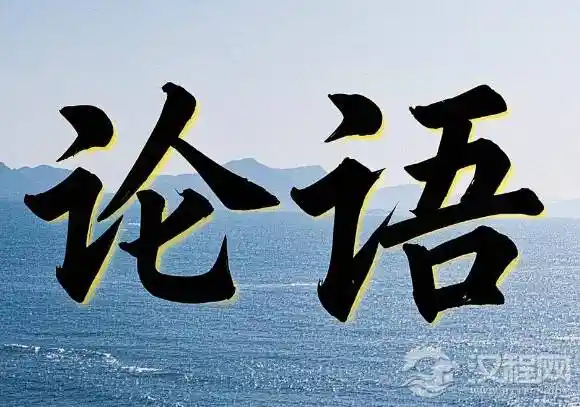 《学无止境：用学而时习之启迪当代学习模式》