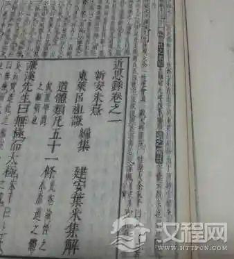 《近思录》心性智慧：解锁治愈焦虑的新密码？