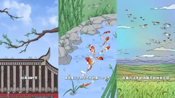 雨季之歌：创意手绘动画闪耀登场