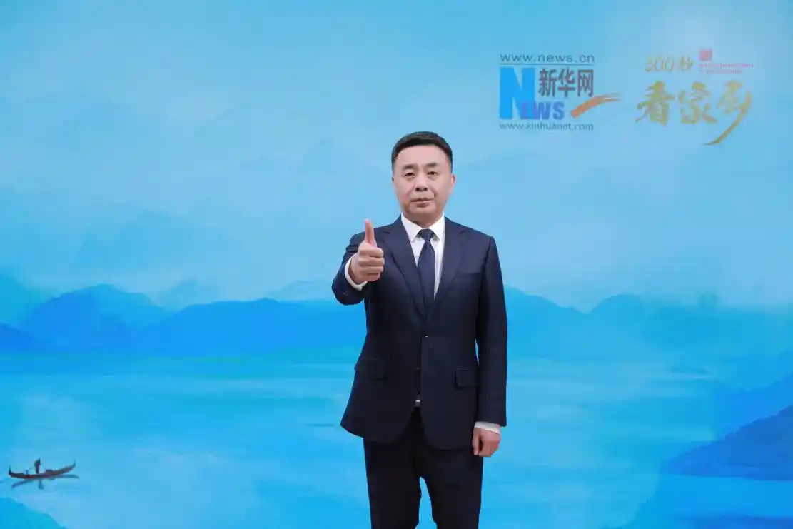 《红色西柏坡·多彩新平山：300秒领略燕赵大地的魅力家乡》