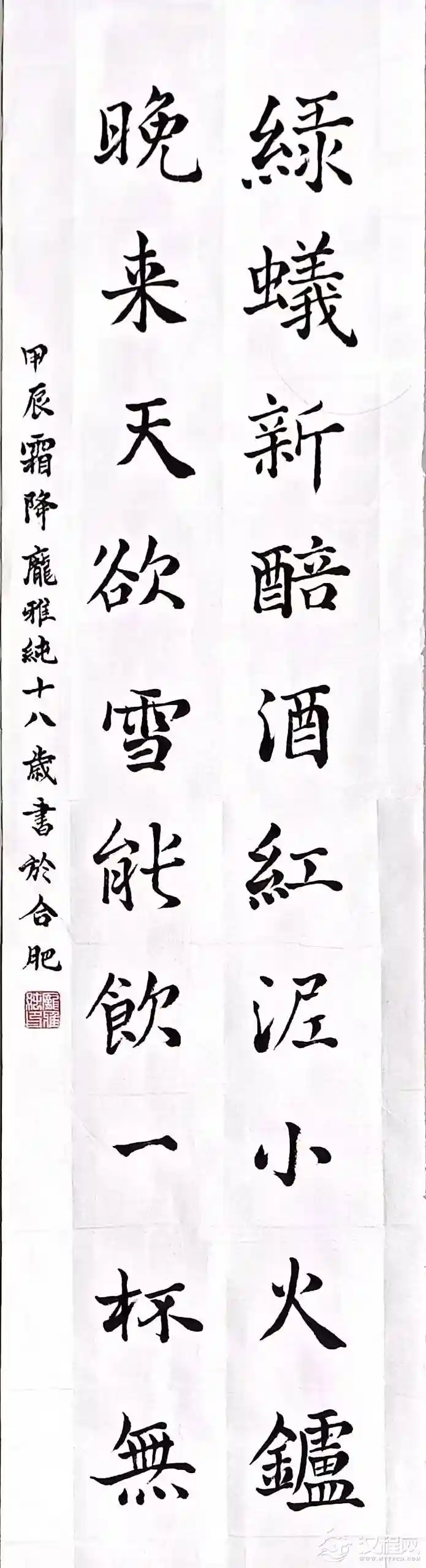 《笔墨乾坤：解密书法落款的艺术密码》