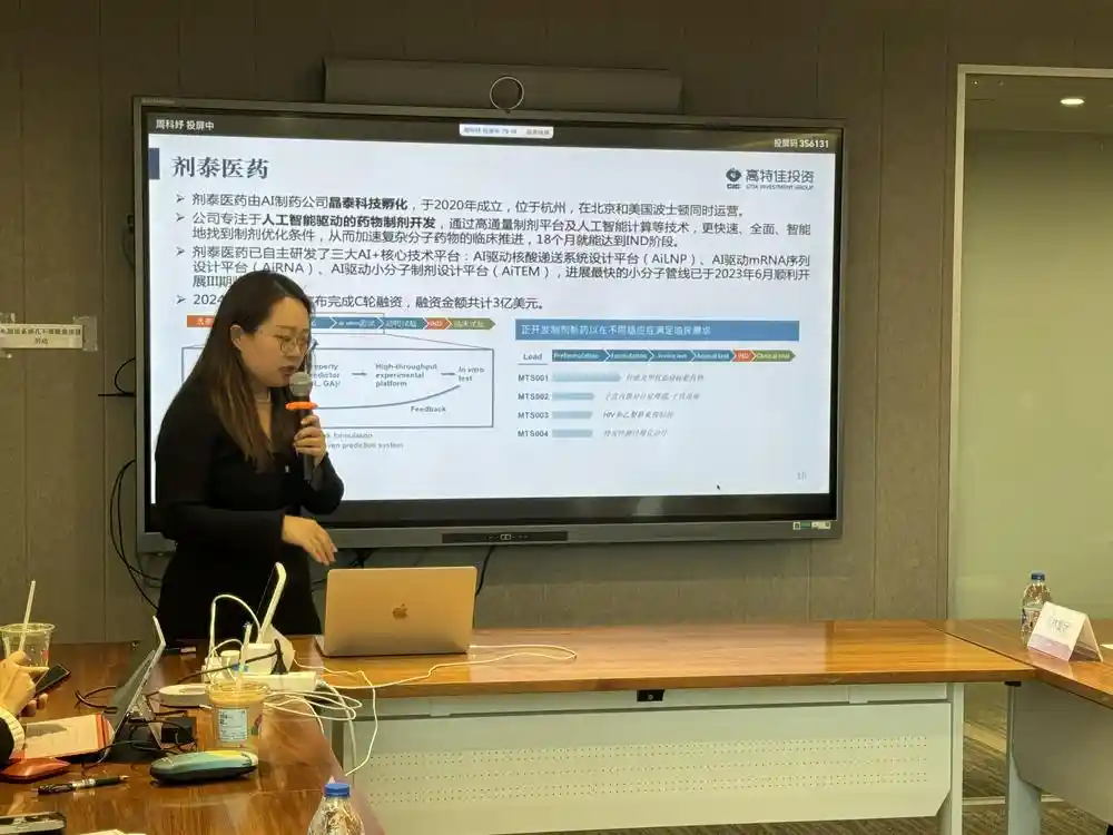 【AI医疗新突破！上海科创 DEMODAY 引领生命健康未来】