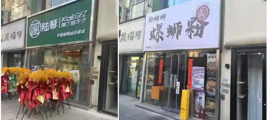 《真火or虚旺？中药茶饮步入2.0时代：扩张、闭店与观望的多重博弈》