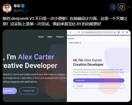 DeepSeek再进化！更强AI设计师与程序员诞生，媲美全球顶级代码生成器？