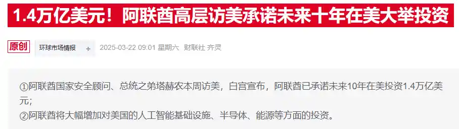 美AI芯片管制引爆外交风波：特朗普政府面临盟友与科技巨头双重夹击