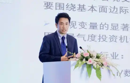 陈果启程！加盟东方财富研究所任副所长兼首席策略官，引领信心重估牛新征程