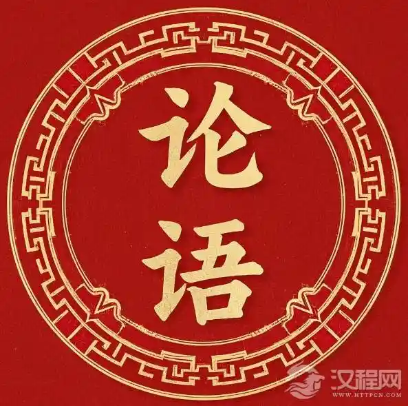 《论语》里的孝悌智慧：如何让亲情在时光里愈加醇厚？
