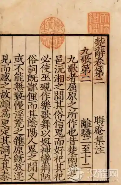 《楚辞》：千年的诗意传奇，为何依旧璀璨如新？