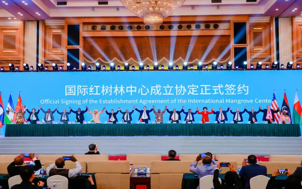 国际红树林中心正式揭牌，开启全球合作新篇章