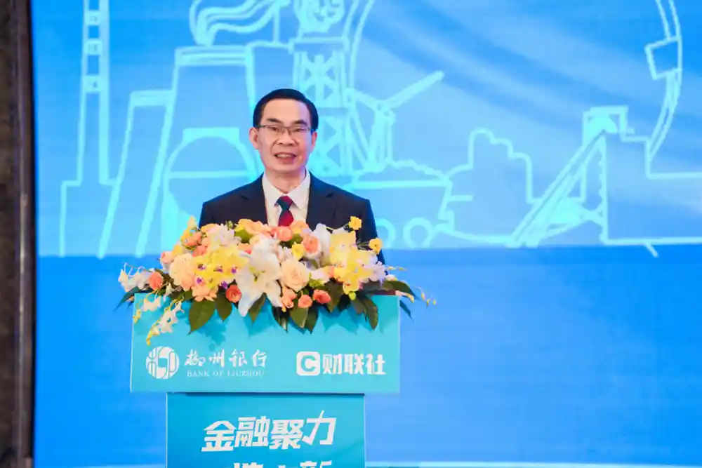 千亿金融赋能柳州工业跨越升级 打造金融+生态智慧转型新标杆