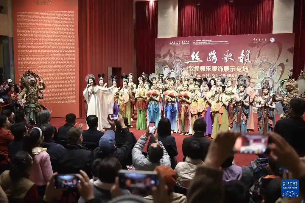 丝路霓裳·华音起舞——敦煌舞乐服饰展京城盛绽