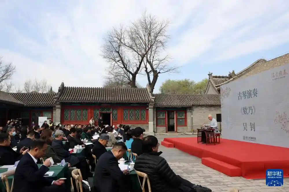 恭王府海棠雅集：诗香满园，共赴文化盛宴