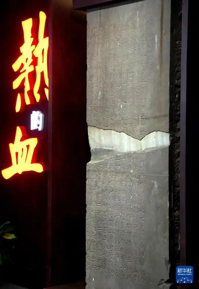 《铭记历史，传承精神——上海纪念五卅运动100周年特展启幕》
