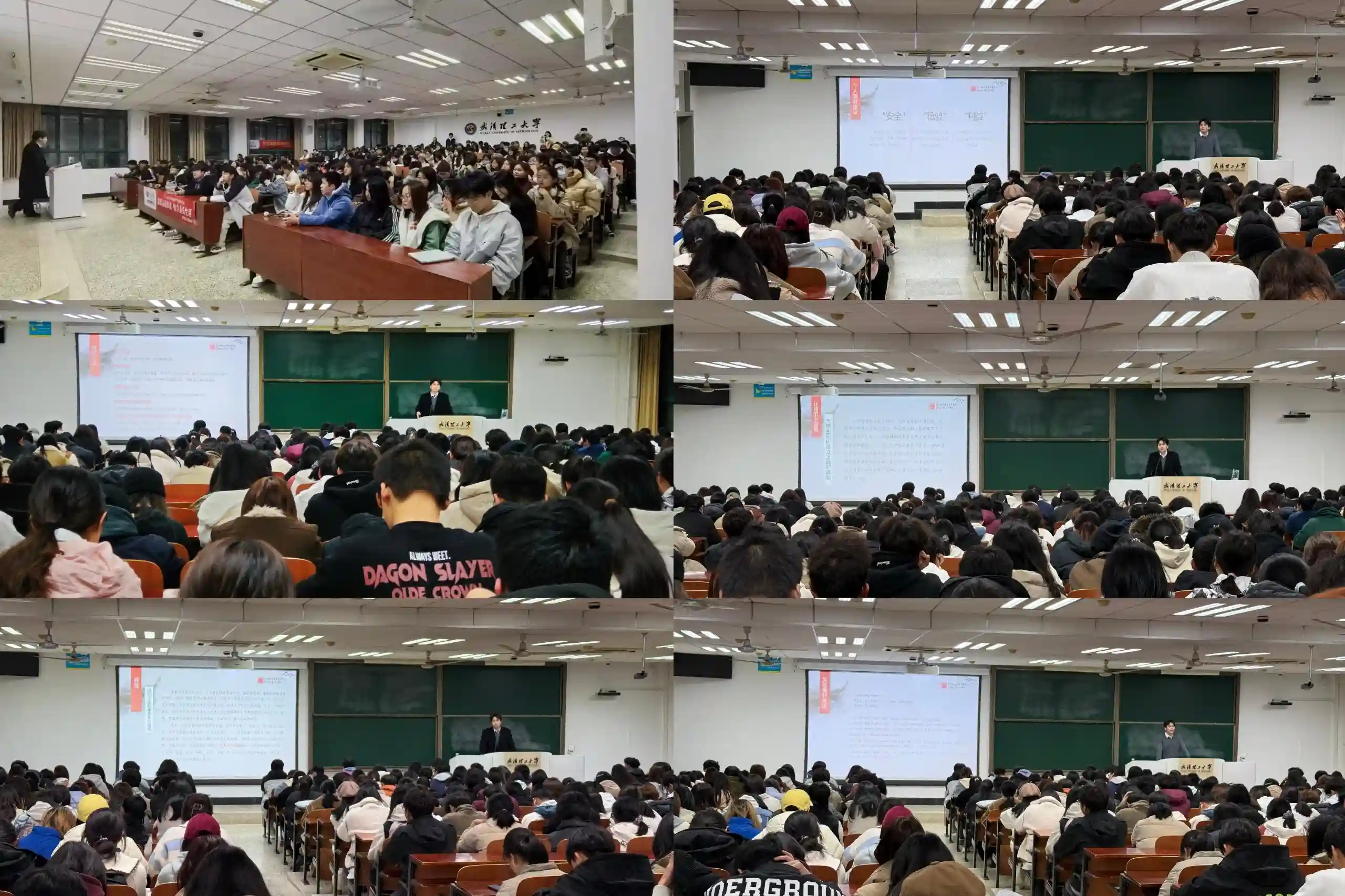 【资本校园行】华福证券携手武汉理工大学共话投资者教育新风尚
