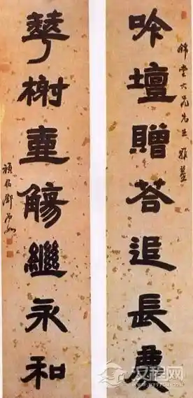 邓石如：篆隶书法的艺术探索与创新