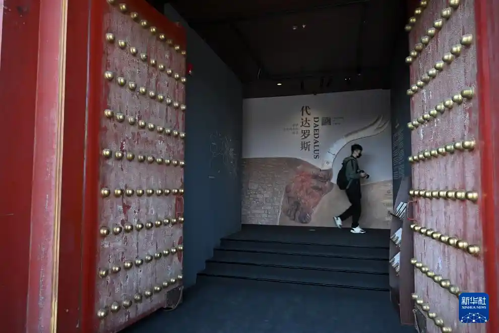 神话之翼展飞故宫：代达罗斯的克里特传奇