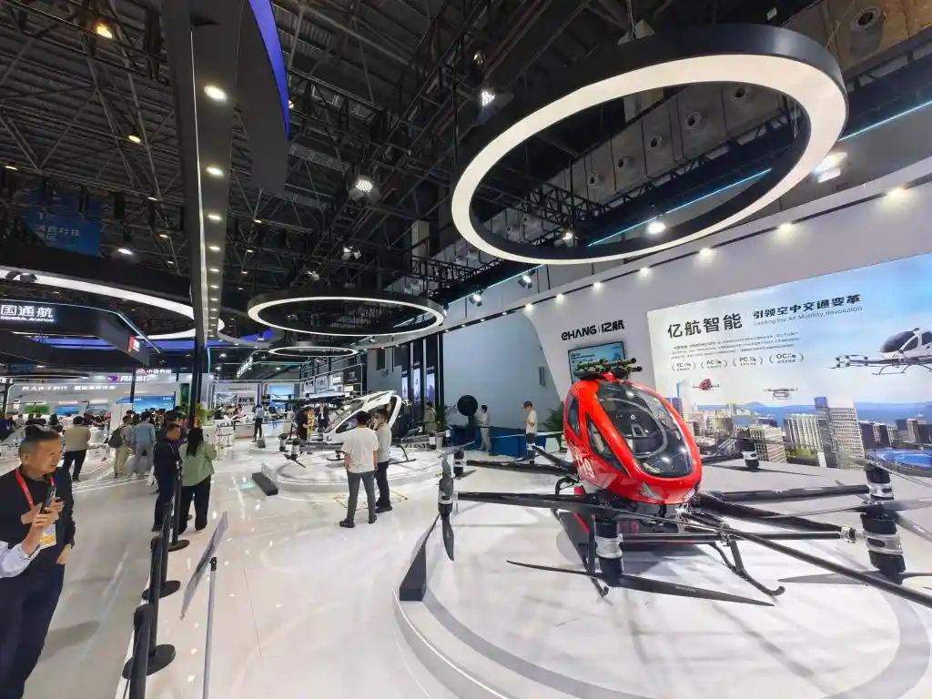 第五届消博会：低空经济展区勾勒未来出行新蓝图