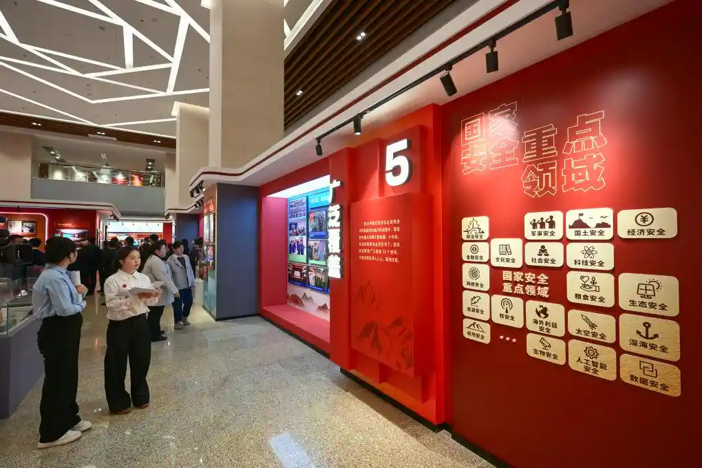 守护大国安宁，复兴重任在肩——全民国家安全教育10周年主题展览盛大开启