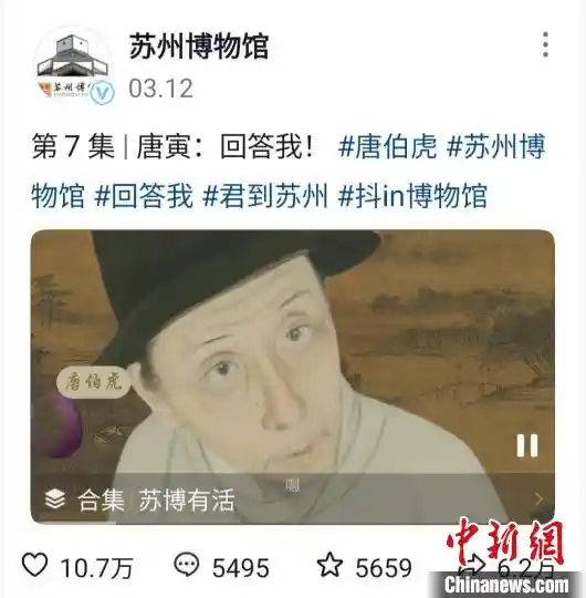 《当AI唤醒历史名人：触动大众文化的共鸣与新生》