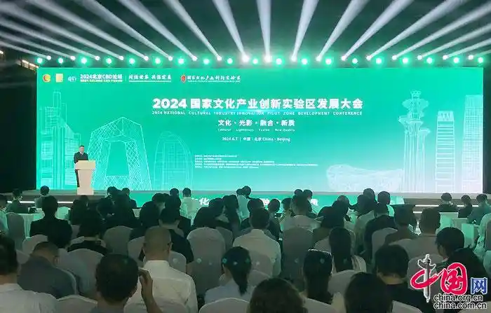 [十年蝶变：国家文创实验区文化+战略引领产业高质量发展典范]