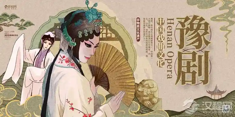 《中原传奇新篇章：常派豫剧声腔融合创新演绎》