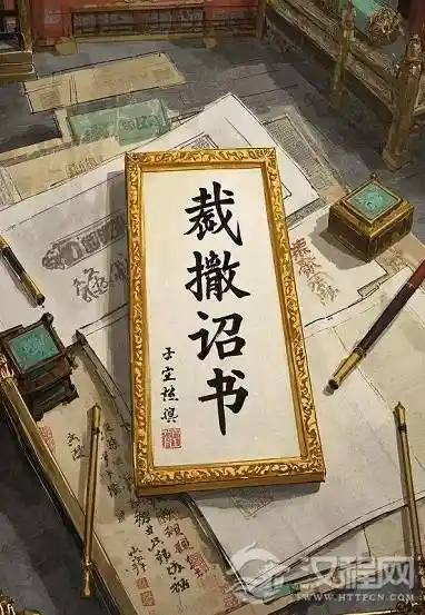 朱元璋借胡惟庸案肢解相权，背后隐藏着怎样的惊天秘密？