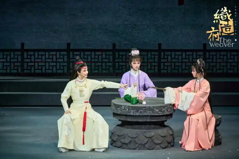 《越剧〈织造府〉晋京上演，揭秘曹雪芹创作〈红楼梦〉的心灵旅程》