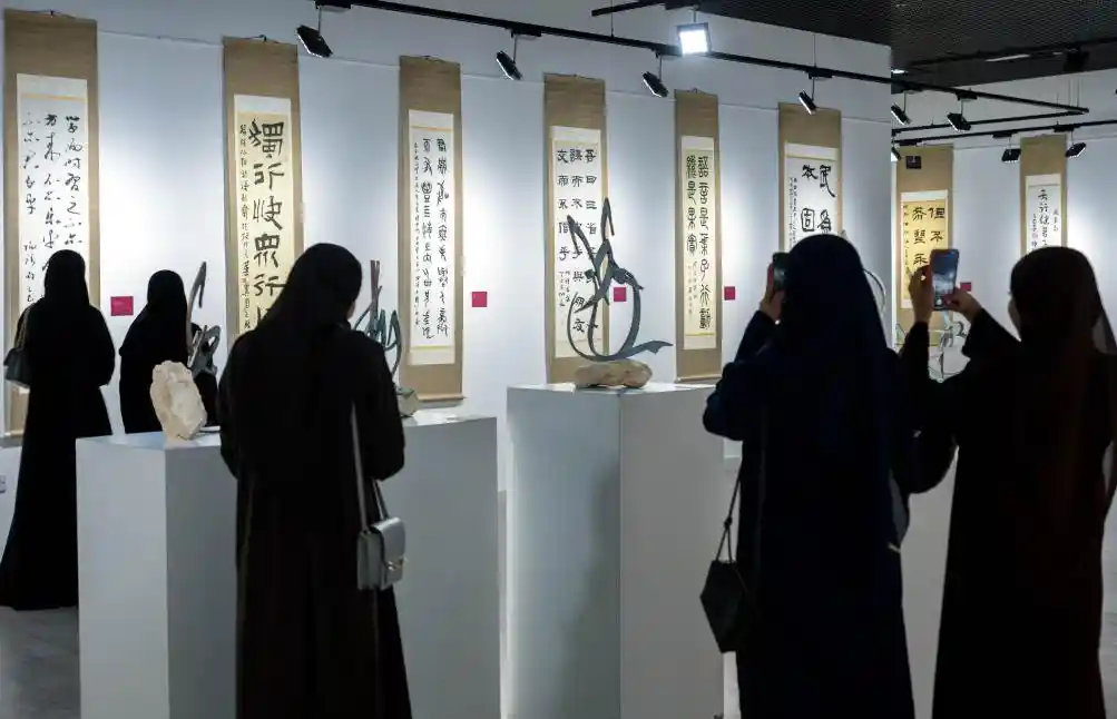墨香丝路：中卡书法交流展在多哈华丽启幕