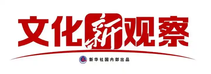 文化新视角：华表奖见证中国电影的破茧重生与自信腾飞