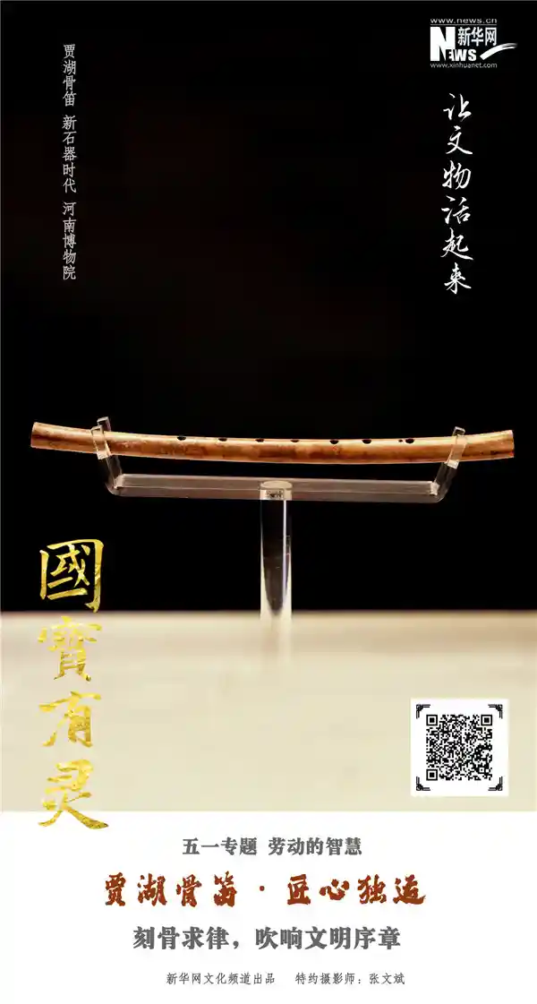 五一特辑 | 国宝里的劳动密码：文物中的智慧闪光