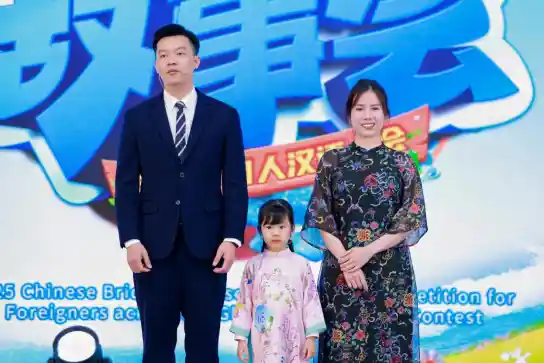 汉语桥故事会东北预赛燃动冰城 哈尔滨以文为媒演绎语言之美
