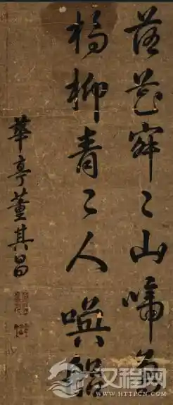 《董其昌淡墨虚笔中的美学风暴》
