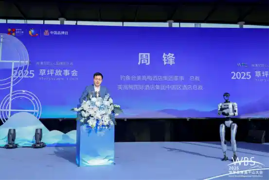 《时代浪潮中的笔尖舞者：周锋与美高梅的品牌传奇》